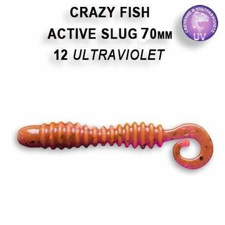 Active Slug 7cm barva 12 ultraviolet